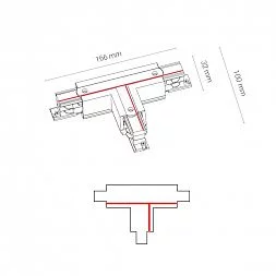 Коннектор для трехфазной трековой системы T-образный левый 2 Nowodvorski Ctls Power White 8236