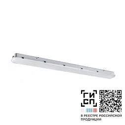 Светильник GALAD Арклайн Эконом LED-36 (3750/740/CL/W/0/GEN1)