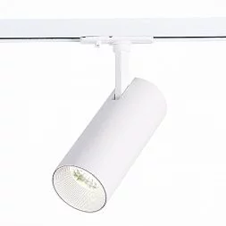 Светильник трек. Белый LED 1*20W 4000K 1 800Lm Ra?90 36° IP20 L158xW65xH193 100-240V Однофазная трековая система ST350.546.20.36