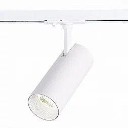 Светильник трек. Белый LED 1*15W 3000K 1 350Lm Ra?80 36° IP20 L158xW65xH193 100-240V Однофазная трековая система ST350.536.15.36