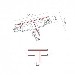 Коннектор для трехфазной трековой системы T-образный левый 1 Nowodvorski Ctls Power White 8243