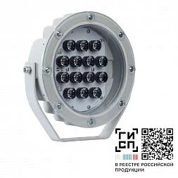 Прожектор GALAD Аврора LED-28-Wide/W3000/MG