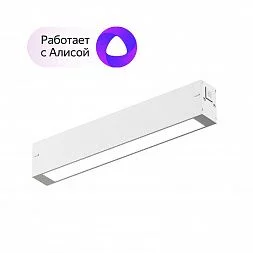 Линейный светильник SMART LINEAR 9W DIM 3000K-6000K белый