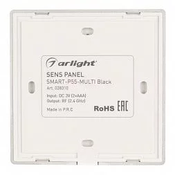 Панель Sens SMART-P55-MULTI Black (3V, 4 зоны, 2.4G) (Arlight, IP20 Пластик, 5 лет)