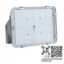 Светильник GALAD Урал LED-100-Medium (1/15000/740/RAL7035/D/230V/0/GEN1)