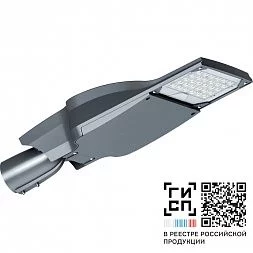 Светильник GALAD Галеон XS LED-20-ШБ/У50 (3000/740/RAL7040/0/ORS2/GEN1)