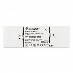 Блок питания ARV-SP-24120-FLAT-PFC (24V, 5A, 120W) (Arlight, IP20 Пластик, 5 лет)