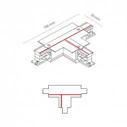 Коннектор для трехфазной трековой системы  T-образный правый 1 Nowodvorski Ctls Power White 8245