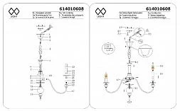 Потолочный светильник MW-Light Консуэло бронзовый 614010608